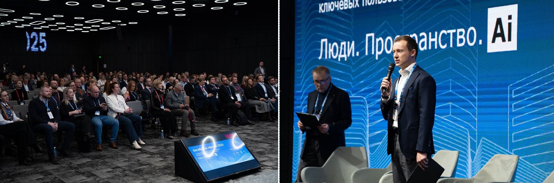 Гигабайты офисов