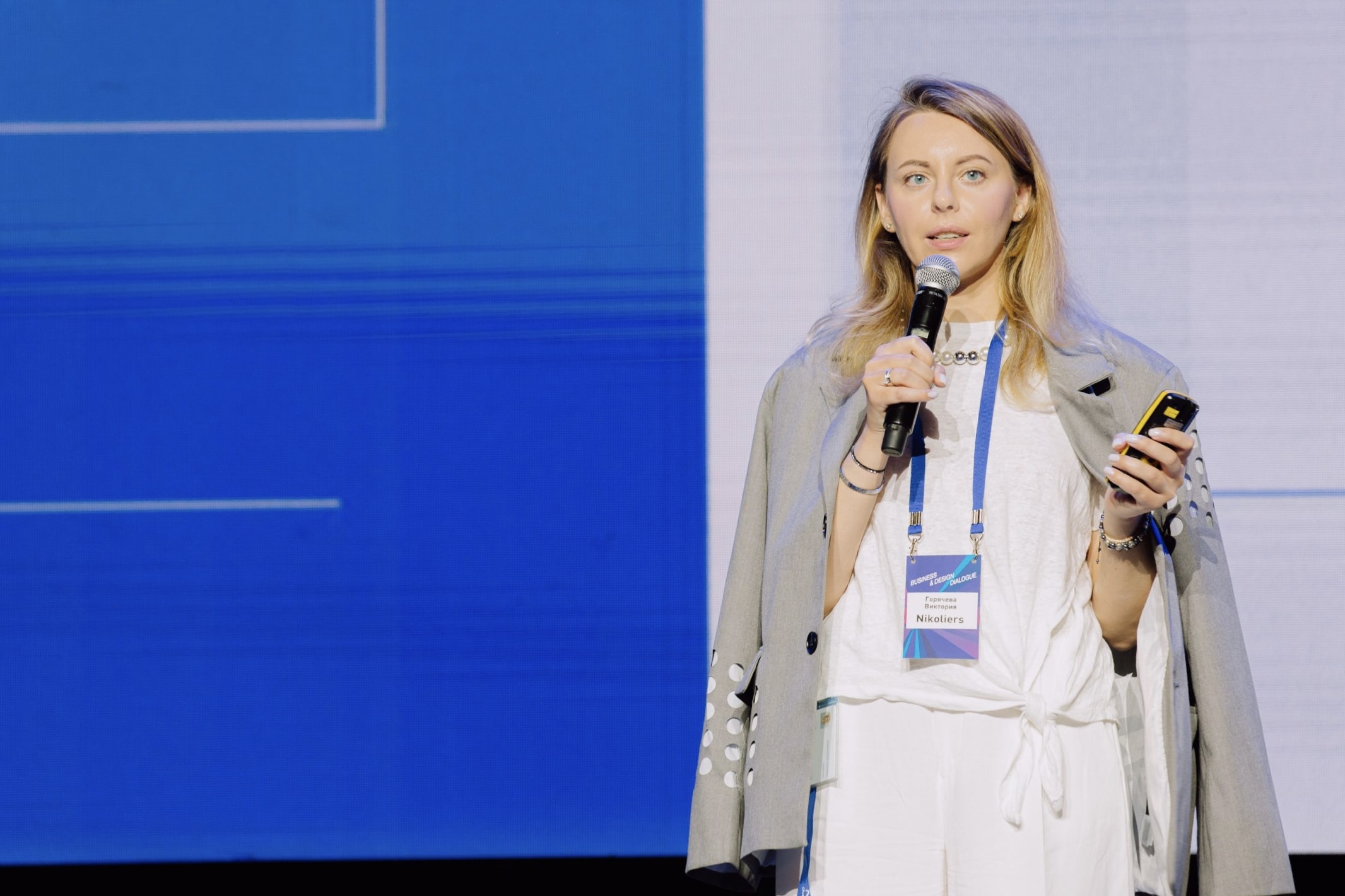 Форум Business & Design Dialogue 2024