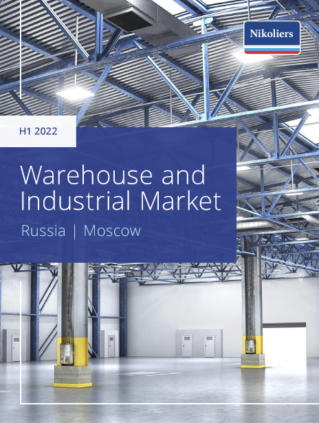 Industrial market | Moscow | H1 2022