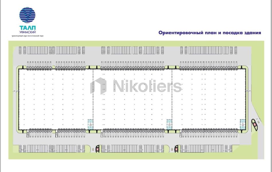 ТАЛП Уфимский, продажа Уфа