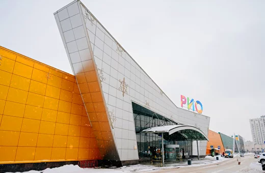 ТРЦ «РИО»