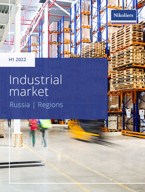 Industrial market review | Regions | H1 2022
