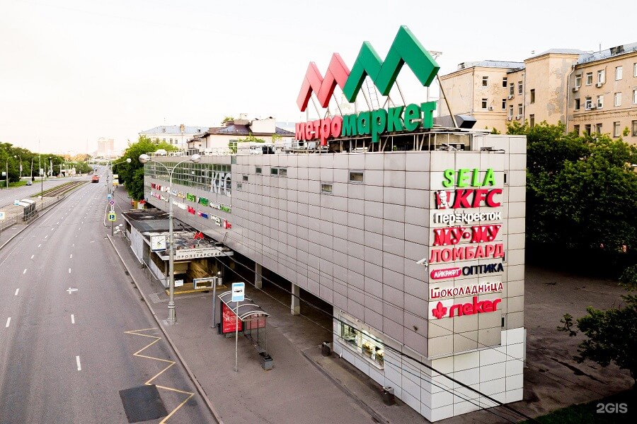 ТЦ «МетроМаркет» Пролетарская