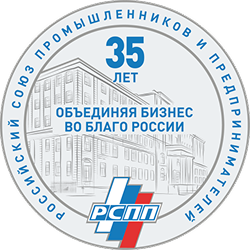 РСПП