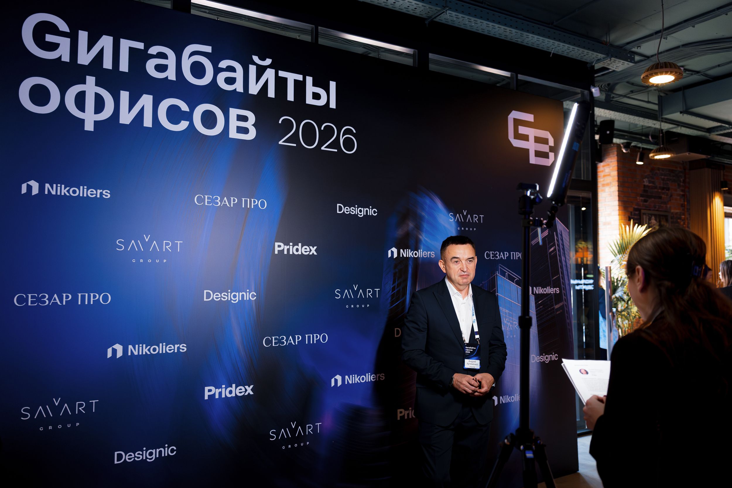 «Как выбрать надёжного генподрядчика?» Интервью с Андреем Артёменко, директором по развитию бизнеса компании Pridex