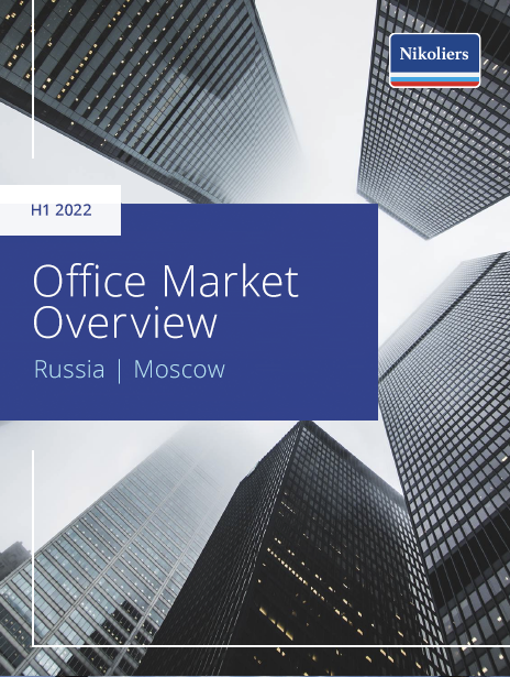 Office market overview | Moscow | H1 2022