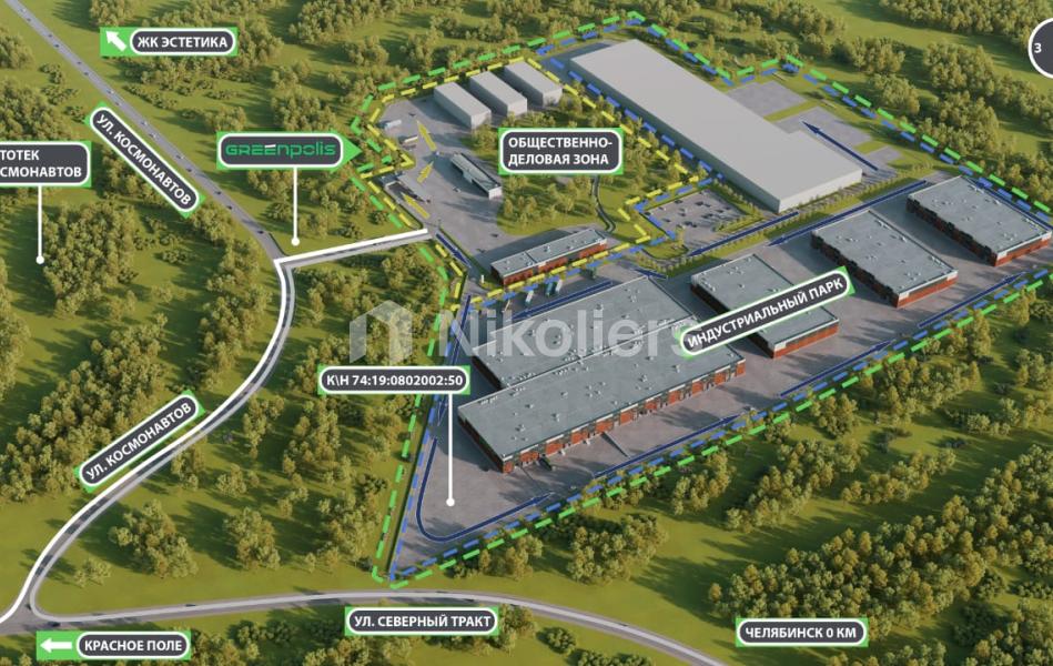 Индустриальный парк Greenpolis, аренда Челябинск