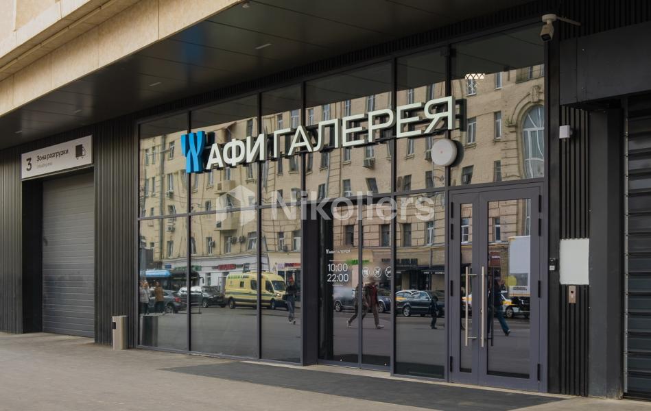 АФИ Галерея, аренда Москва