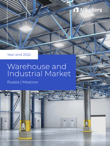 Industrial market | Moscow | Results 2022