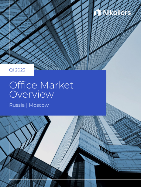 Office market overview | Moscow | Q1 2023