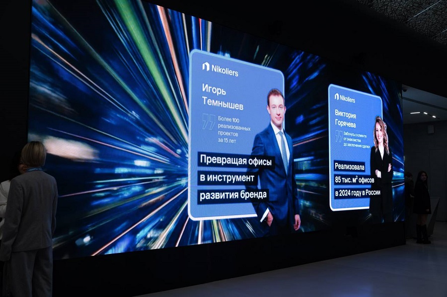 Nikoliers провела V юбилейную конференцию «Гигабайты офисов»