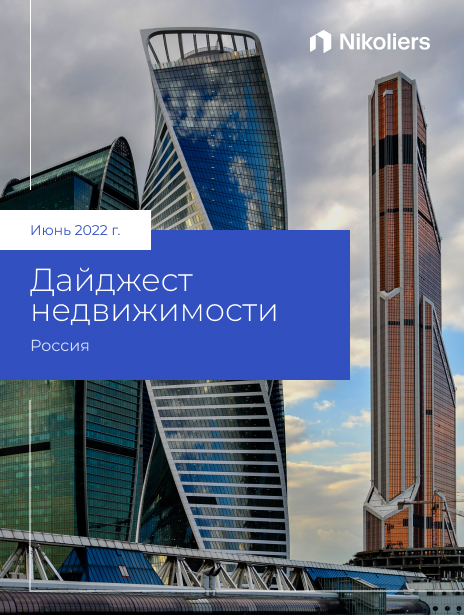Июнь 2022 | Nikoliers | Key Market Indicators