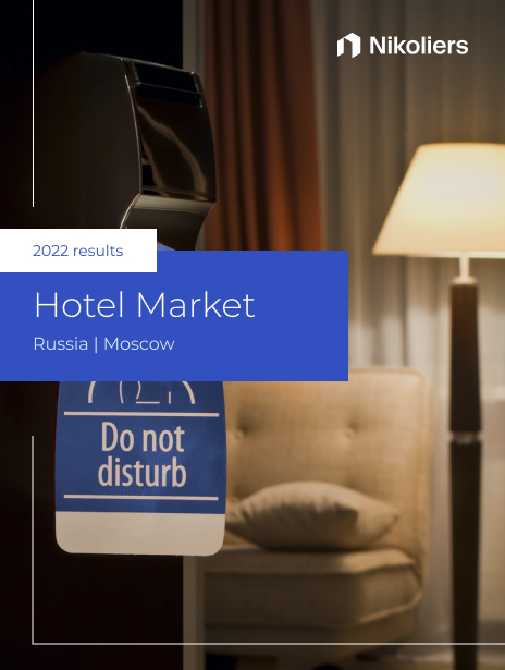 Hotel Market | Moscow | 2022 Results